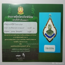 เหรียญครูบาศรีวิชัย รุ่นแรก เนื้อเงินลงยา ปี2482 สวยมากๆ