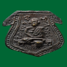 เหรียญหลวงพ่อด่อน วัดต้นไทร กรุงเทพฯ ปี2462