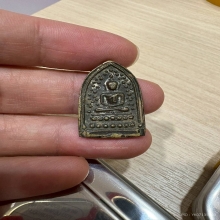 เหรียญหลวงพ่อต่วน วัดละหาร นนทบุรี ปี2472