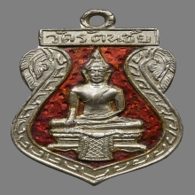 เหรียญพระประธาน วัดรัตนชัย อยุธยา ปี2498