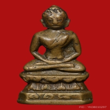 พระชัยวัฒน์ หลวงปู่บุญ วัดกลางบางแก้ว รศ.118