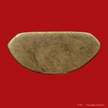 พระชัยวัฒน์ หลวงปู่บุญ วัดกลางบางแก้ว รศ.118