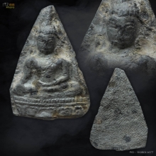 ท่ามะปราง กรุนาตายม พิษณุโลก