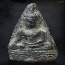 ท่ามะปราง กรุนาตายม พิษณุโลก