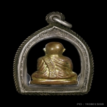 รูปหล่อปั๊ม หลวงพ่อเงิน บางคลาน ปี15 ออกวัดมูลเหล็ก สวยเดิม