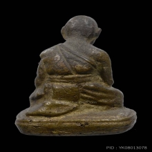 หลวงพ่อจง รุ่นแรก วัดหน้าต่างนอก 2499