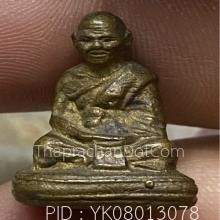 หลวงพ่อจง รุ่นแรก วัดหน้าต่างนอก 2499