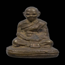 หลวงพ่อจง รุ่นแรก วัดหน้าต่างนอก 2499