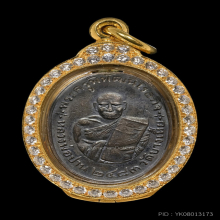 เหรียญหลวงพ่อปาน วัดบางเหี้ย รุ่นแรก เนื้อเงิน สวยสมบูรณ์มาก