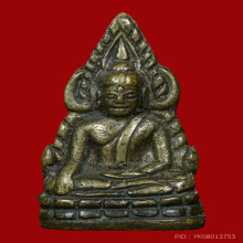 หน้ายักษ์ พิมพ์นิยม โค๊ตเต็มใบ พระพุทธชินราชอินโดจีน ปี2485