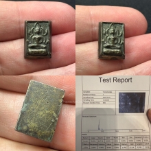 เหรียญหล่อชินราช เนื้อเมฆสิทธิ์ หลวงพ่อทับ วัดอนงคาราม กทม.