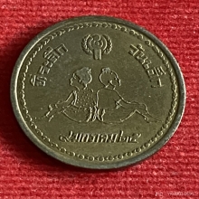 เหรียญที่ระลึกวันเด็ก 9 มกราคม2525