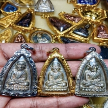 เตารีดใหญ่หลวงพ่อทวด หล่อนำฤกษ์ สร้างโรงพยาบาลโคกโพธิ์