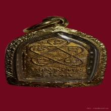 พระขุนแผนผงพรายกุมาร หลวงปู่ทิมวัดระหารไร่  พิมพ์เล็ก 