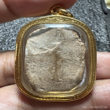 หลวงพ่อปานขี่ครุฑใหญ่ตื้น