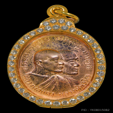 ๑๖๘ เหรียญโบสถ์ลั่นเนื้อนาค หลวงพ่อแดง หลวงพ่อเจริญ