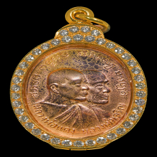 ๑๖๘ เหรียญโบสถ์ลั่นเนื้อนาค หลวงพ่อแดง หลวงพ่อเจริญ