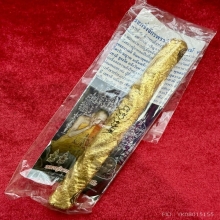  ตะกรุดมหาจักรพรรตราธิราช หลวงปู่กาหลง เขี้ยวแก้ว