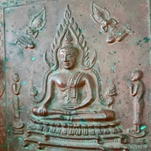 แผ่นปั๊มบูชา หลวงพ่อพระพุทธชินราช ปี2495