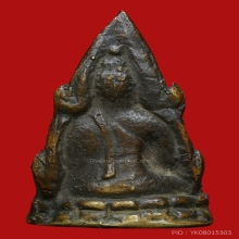 พระพุทธชินราชอินโดจีน 2485 หน้าเสาร์ห้า