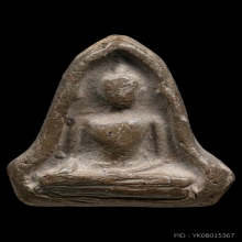 พระหลวงปู่คำ วัดอมรินทราราม พิมพ์เล็ก