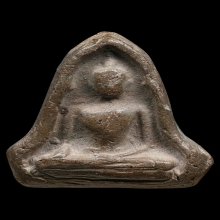 พระหลวงปู่คำ วัดอมรินทราราม พิมพ์เล็ก