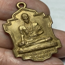 เหรียญรุ่นเเรกหมอชีวก ปี 2499 เนื้อฝาบาตร วาระเเรกไม่มีจุด