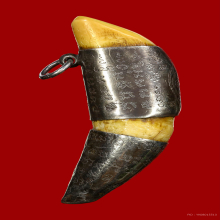 เขี้ยวเสือ เลี่ยมเงิน อาจารย์นพวรรณ และอาจารย์ปุ้ม จาร