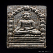 พระพุทธสิหิงค์ รุ่นแรก ปี 2530 เนื้อเทา มีจาร