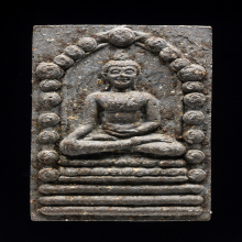 พระพุทธสิหิงค์ รุ่นแรก ปี 2530 เนื้อเทา มีจาร