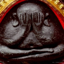 พระปิดตาปลดหนี้ หลังยันต์นะ หลวงปู่โต๊ะ