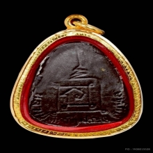 พระปิดตาปลดหนี้ หลังยันต์นะ หลวงปู่โต๊ะ