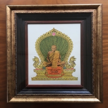 ภาพพิมพ์แววนกยูงหลวงพ่อเดิม วัดหนองโพ ปีพศ2482🏆แช้มป์🏆