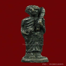 พระสีวลีหล่อโบราณ สูง 3 ซม.