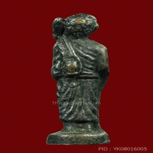 พระสีวลีหล่อโบราณ สูง 3 ซม.