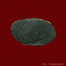 พระสีวลีหล่อโบราณ สูง 3 ซม.