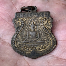 เหรียญชินราชหลวงปู่บุญ วัดกลางบางแก้ว 2472