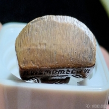 รูปเหมือนหลวงพ่อพรหม หลังเต็มตอกโค๊ต