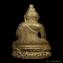 พระกริ่งไพรีพินาศ วัดบวรนิเวศน์ พิมพ์บัวเหลี่ยม ปี2495