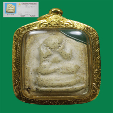 พระปิดตาหลวงปู่ภูวัดอินทรวิหาร