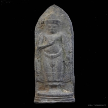 พระร่วงยืน กรุถ้ำมหาเถร จ.ลพบุรี