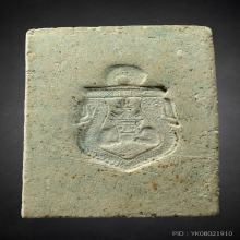 พระสมเด็จหลังราหู ลพ.น้อย วัดธรรมศาลา ปี๒๕๑๑