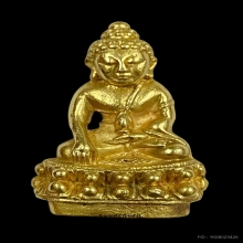 พระทองคำ พระกริ่งญาณวิทยาคม หลวงพ่อคูณ รุ่น รู้ รัก สามัคคี