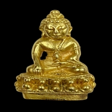 พระทองคำ พระกริ่งญาณวิทยาคม หลวงพ่อคูณ รุ่น รู้ รัก สามัคคี