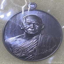 หลวงพ่อทิน วัดชายนา