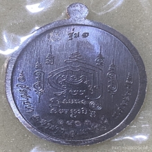 หลวงพ่อทิน วัดชายนา