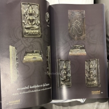 เหรียญหล่อชินราช เนื้อเมฆสิทธิ์ หลวงพ่อทับ วัดอนงคาราม กทม.