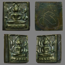 เหรียญหล่อชินราช เนื้อเมฆสิทธิ์ หลวงพ่อทับ วัดอนงคาราม กทม.