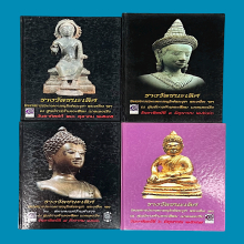 สีลมแกลลอเรีย 4เล่ม