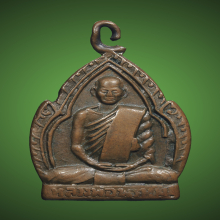 ใบสาเก หลวงพ่อพรหม ปี2512 ปากเม้น สังฆาฏิมีเนื้อเกิน นิยม